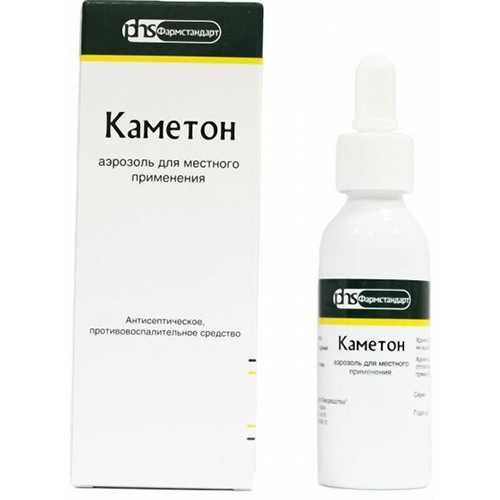 КАМЕТОН СПРЕЙ ДЛЯ МЕСТНОГО ПРИМЕНЕНИЯ 30 МЛ №1