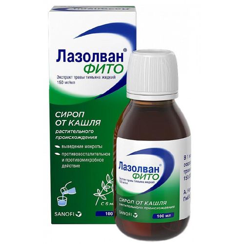 ЛАЗОЛВАН ФИТО СИРОП  100 МЛ №1