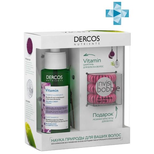 VICHY DERCOS НАБОР КОСМЕТИЧЕСКИЙ НАБОР    №1