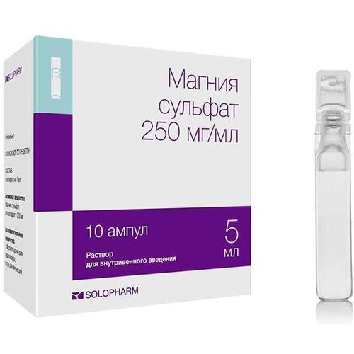 МАГНИЯ СУЛЬФАТ РАСТВОР ДЛЯ ВНУТРИВЕННОГО ВВЕДЕНИЯ 250 МГ/МЛ 5 МЛ №10