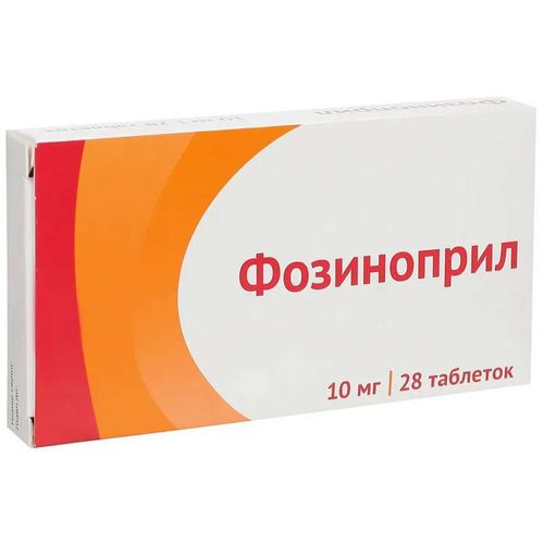 ФОЗИНОПРИЛ ТАБЛЕТКИ 10 МГ №28