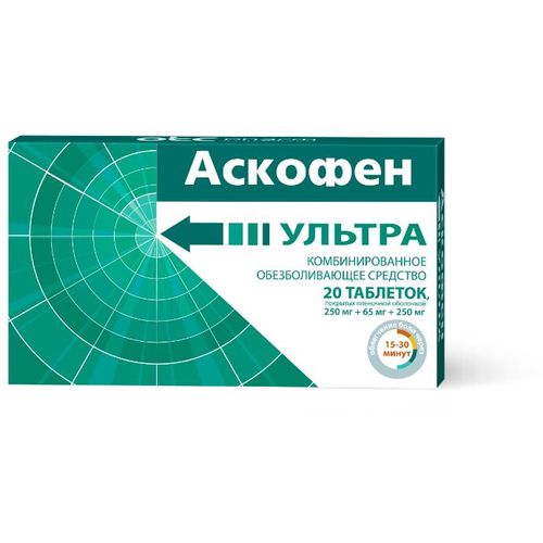 АСКОФЕН УЛЬТРА ТАБЛЕТКИ 250 МГ+65 МГ+250 МГ   №20