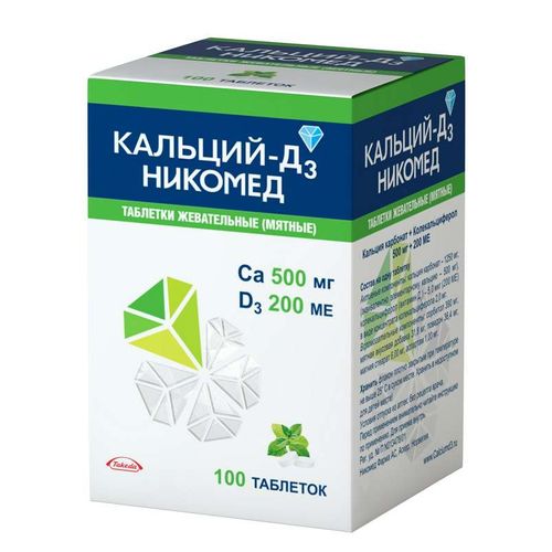 КАЛЬЦИЙ-Д3 НИКОМЕД ТАБЛЕТКИ ЖЕВАТЕЛЬНЫЕ [МЯТНЫЕ]    №100