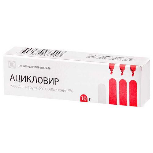 АЦИКЛОВИР МАЗЬ ДЛЯ НАРУЖНОГО ПРИМЕНЕНИЯ 5% 10 Г №1