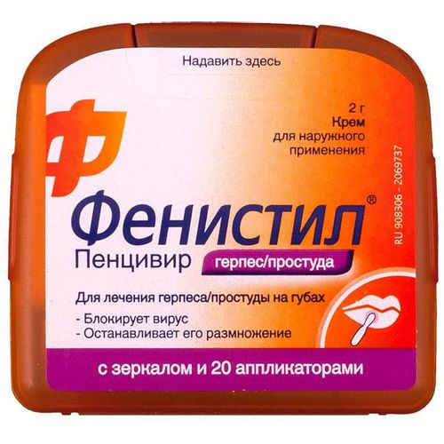 ФЕНИСТИЛ ПЕНЦИВИР КРЕМ ДЛЯ НАРУЖНОГО ПРИМЕНЕНИЯ 1% 2 Г №1