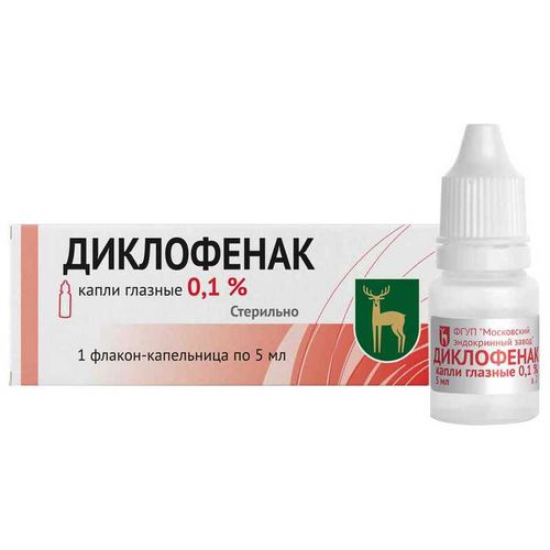 ДИКЛОФЕНАК КАПЛИ ГЛАЗНЫЕ 0,1% 5 МЛ №1