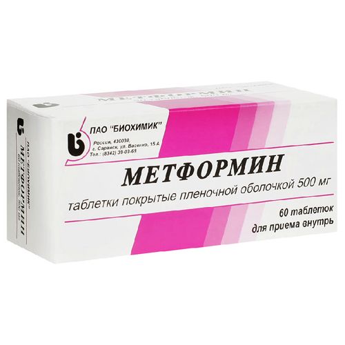 МЕТФОРМИН ТАБЛЕТКИ ПОКРЫТЫЕ ПЛЕНОЧНОЙ ОБОЛОЧКОЙ 500 МГ   №60