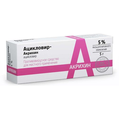 АЦИКЛОВИР-АКРИХИН МАЗЬ ДЛЯ НАРУЖНОГО ПРИМЕНЕНИЯ 50 МГ/Г 5 Г №1