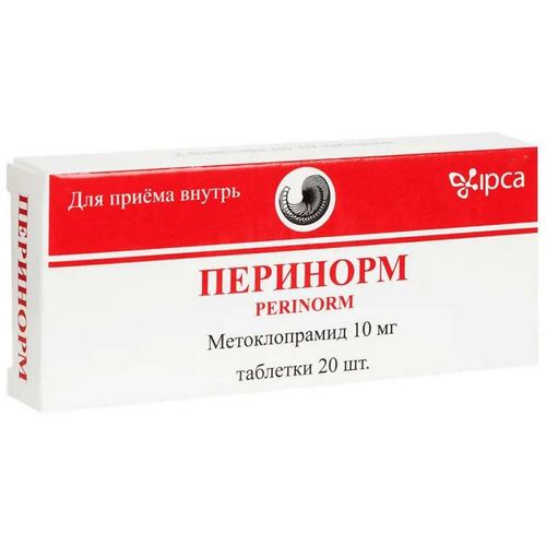 ПЕРИНОРМ ТАБЛЕТКИ 10 МГ   №20