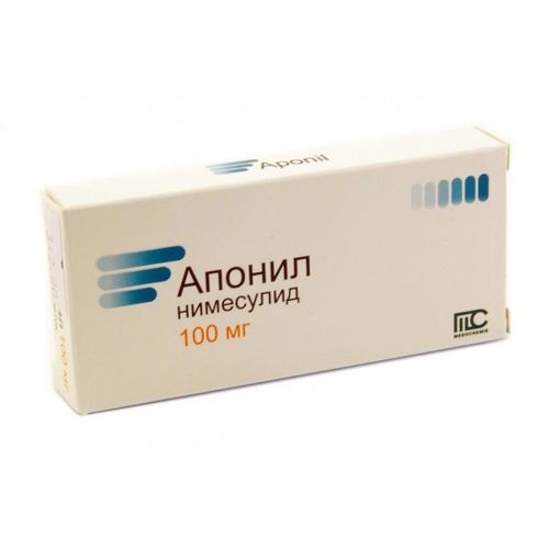 АПОНИЛ ТАБЛЕТКИ 100 МГ №10