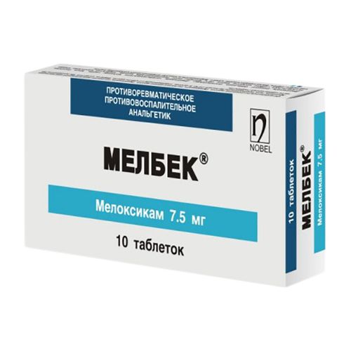 МЕЛБЕК ТАБЛЕТКИ 7,5 МГ   №10