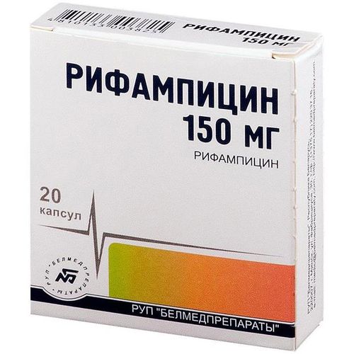 РИФАМПИЦИН КАПСУЛЫ 150 МГ   №20