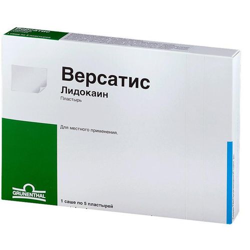 ВЕРСАТИС ПЛАСТЫРЬ 700 МГ   №5