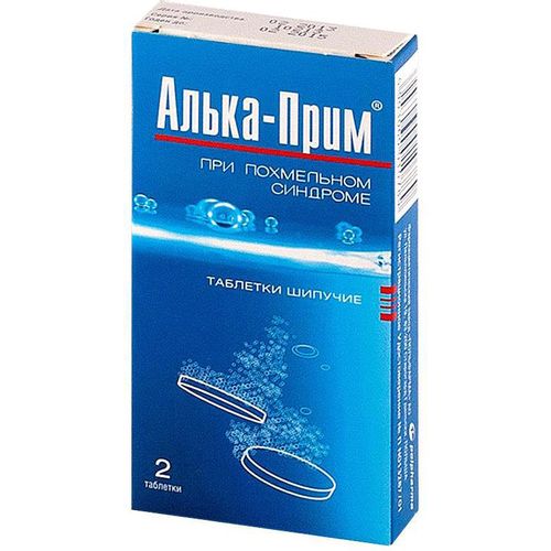 АЛЬКА-ПРИМ ТАБЛЕТКИ ШИПУЧИЕ    №2