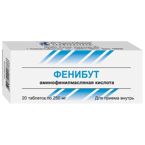 ФЕНИБУТ ТАБЛЕТКИ 250 МГ   №20