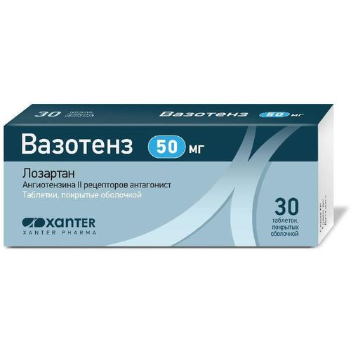 ЛОЗАРТАН-КСАНТИС ТАБЛЕТКИ ПОКРЫТЫЕ ПЛЕНОЧНОЙ ОБОЛОЧКОЙ 50 МГ   №30