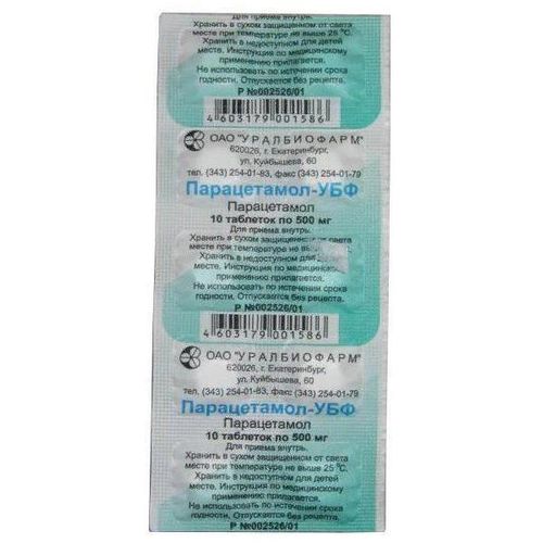 ПАРАЦЕТАМОЛ-УБФ ТАБЛЕТКИ 0,5 Г   №10