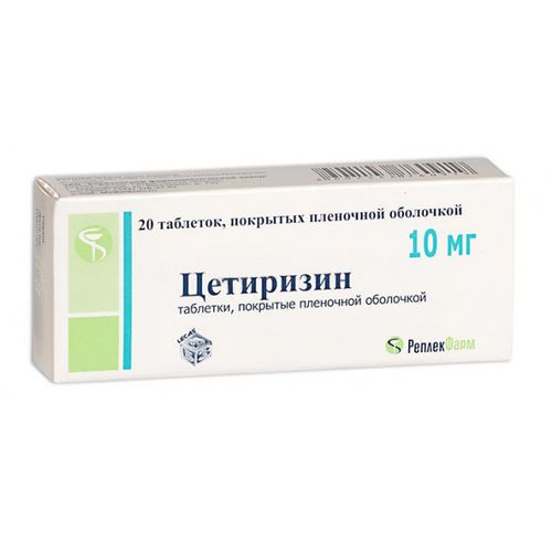 ЦЕТИРИЗИН-ВЕРТЕКС ТАБЛЕТКИ ПОКРЫТЫЕ ПЛЕНОЧНОЙ ОБОЛОЧКОЙ 10 МГ   №20