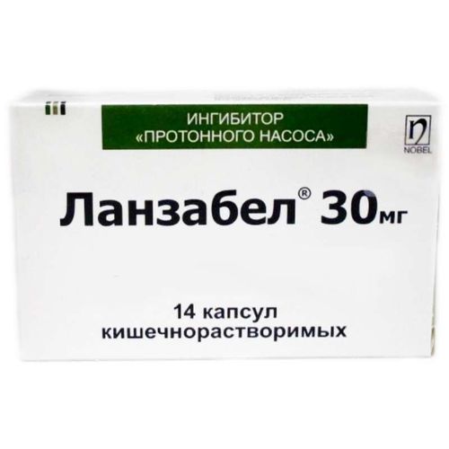 ЛАНЗАБЕЛ КАПСУЛЫ КИШЕЧНОРАСТВОРИМЫЕ 30 МГ   №14