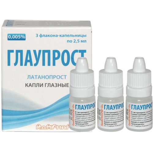 ГЛАУПРОСТ КАПЛИ ГЛАЗНЫЕ 0,005% 2,5 МЛ №3