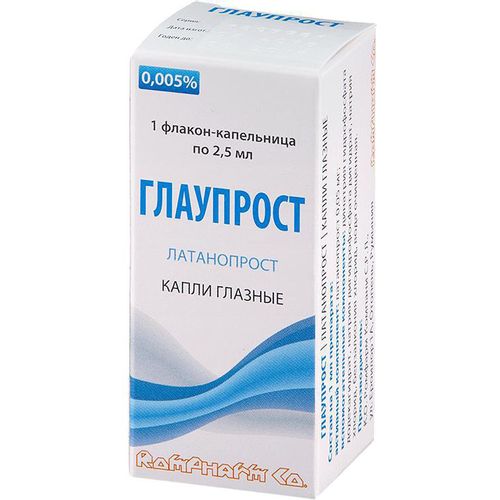 ГЛАУПРОСТ КАПЛИ ГЛАЗНЫЕ 0,005% 2,5 МЛ №1