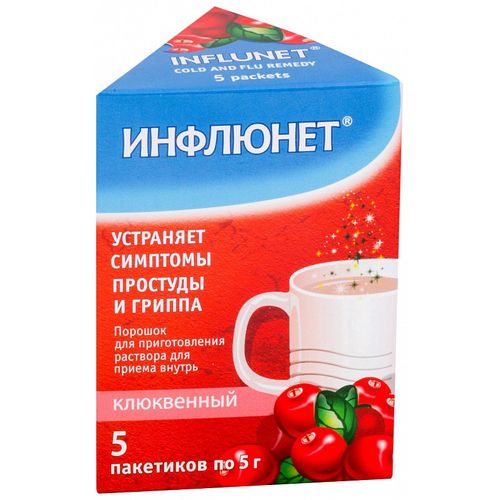 ИНФЛЮНЕТ ПОРОШОК ДЛЯ ПРИГОТОВЛЕНИЯ РАСТВОРА ДЛЯ ПРИЕМА ВНУТРЬ [КЛЮКВЕННЫЙ]    №5