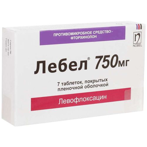 ЛЕБЕЛ ТАБЛЕТКИ ПОКРЫТЫЕ ОБОЛОЧКОЙ 750 МГ   №7