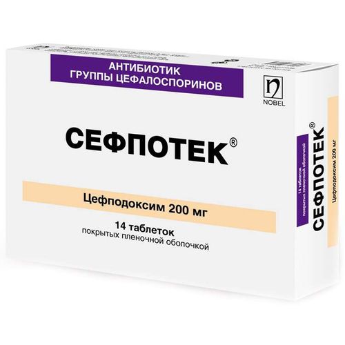 СЕФПОТЕК ТАБЛЕТКИ 200 МГ   №14