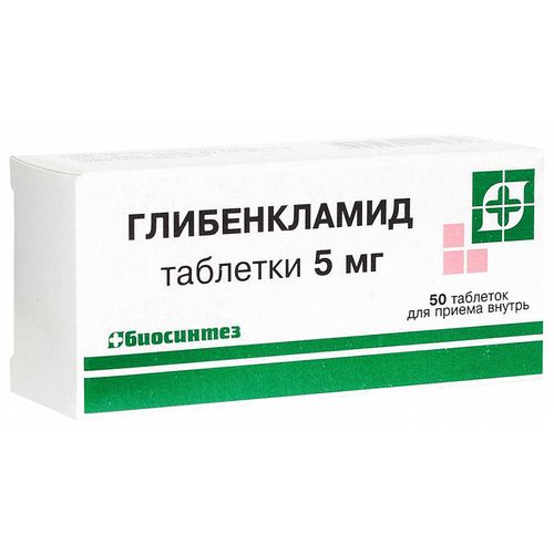 ГЛИБЕНКЛАМИД ТАБЛЕТКИ 5 МГ   №50