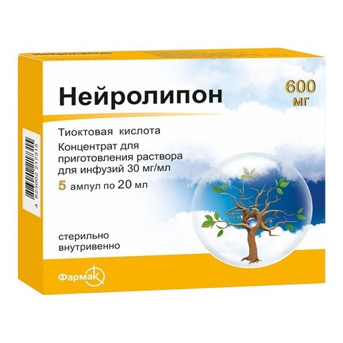 НЕЙРОЛИПОН КОНЦЕНТРАТ ДЛЯ ПРИГОТОВЛЕНИЯ РАСТВОРА ДЛЯ ИНФУЗИЙ 30 МГ/МЛ 20 МЛ №5