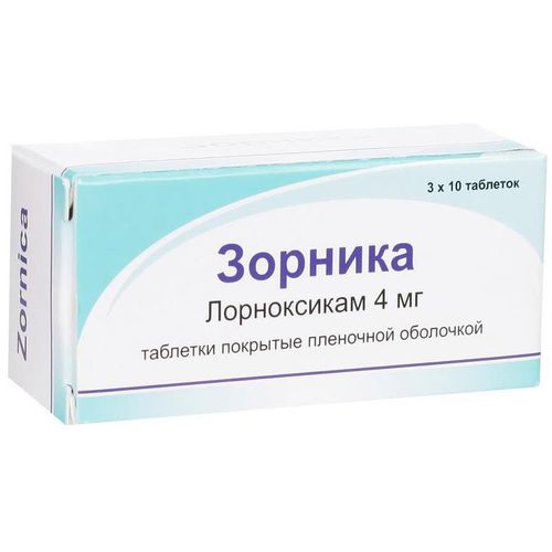 ЗОРНИКА ТАБЛЕТКИ ПОКРЫТЫЕ ОБОЛОЧКОЙ 4 МГ   №30