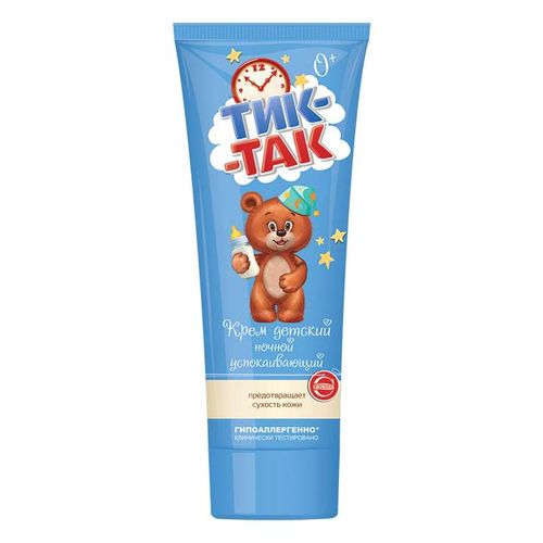 ТИК-ТАК КРЕМ ДЕТСКИЙ КОСМЕТИЧЕСКИЙ КРЕМ 75 Г №1