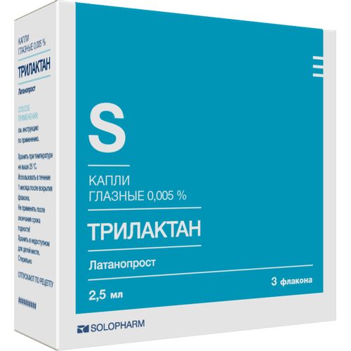ТРИЛАКТАН КАПЛИ ГЛАЗНЫЕ 0,005% 2,5 МЛ №3