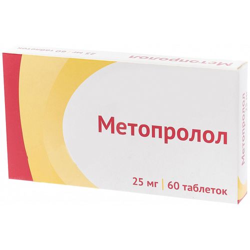 МЕТОПРОЛОЛ ТАБЛЕТКИ 25 МГ   №60