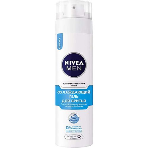 NIVEA MEN ГЕЛЬ Д/БРИТЬЯ ОХЛАЖДАЮЩИЙ Д/ЧУВСТВИТЕЛЬНОЙ КОЖИ ГЕЛЬ ДЛЯ БРИТЬЯ 200 МЛ №1