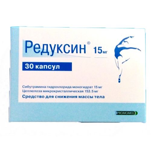 РЕДУКСИН КАПСУЛЫ 15 МГ+153,5 МГ   №30