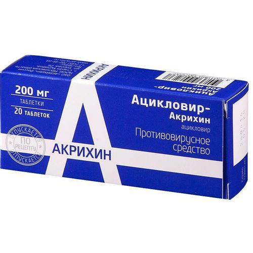 АЦИКЛОВИР-АКРИХИН ТАБЛЕТКИ 200 МГ   №20