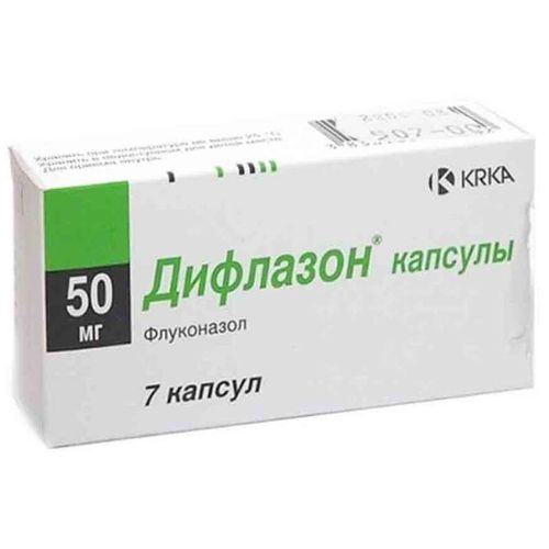 ДИФЛАЗОН КАПСУЛЫ 50 МГ №7