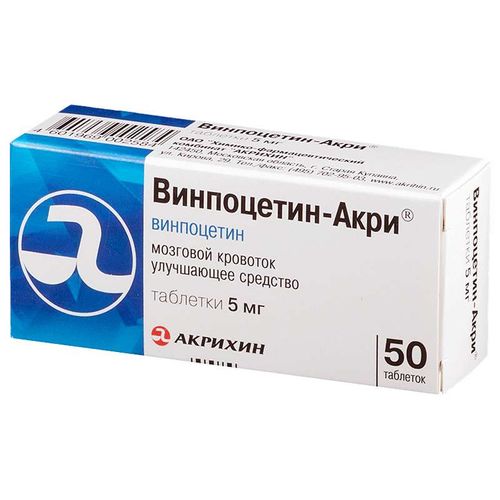 ВИНПОЦЕТИН-АКРИ ТАБЛЕТКИ 5 МГ №50