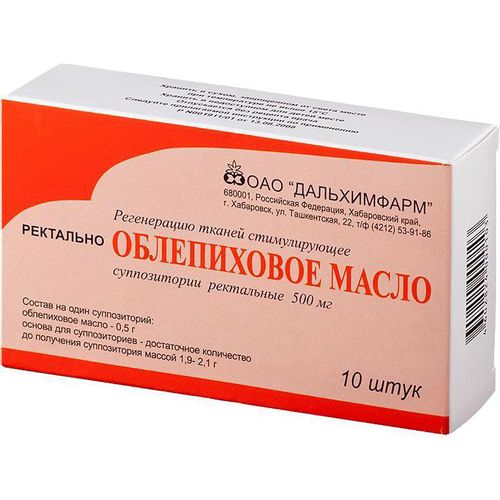ОБЛЕПИХОВОЕ СУППОЗИТОРИИ РЕКТАЛЬНЫЕ 0,5 Г №10