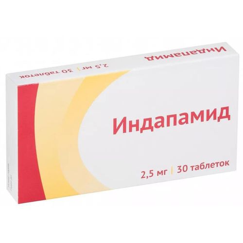 ИНДАПАМИД ТАБЛЕТКИ ПОКРЫТЫЕ ОБОЛОЧКОЙ 2,5 МГ №30