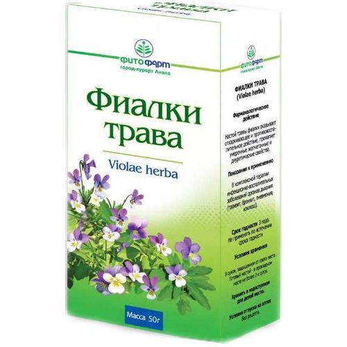 ФИАЛКИ ТРАВА ТРАВА ИЗМЕЛЬЧЕННАЯ  50 Г №1