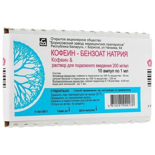 КОФЕИН-БЕНЗОАТ НАТРИЯ РАСТВОР ДЛЯ ПОДКОЖНОГО ВВЕДЕНИЯ 200 МГ/МЛ 1 МЛ №10