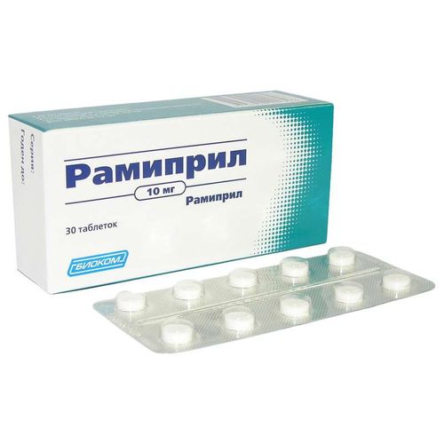 РАМИПРИЛ ТАБЛЕТКИ 10 МГ   №30