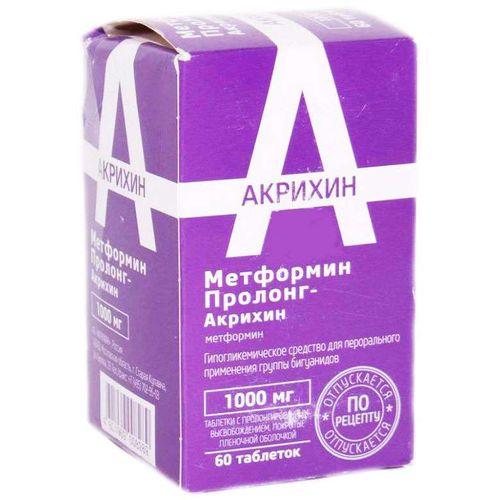 МЕТФОРМИН ПРОЛОНГ-АКРИХИН ТАБЛЕТКИ С ПРОЛОНГИРОВАННЫМ ВЫСВОБОЖДЕНИЕМ ПОКРЫТЫЕ ПЛЕНОЧНОЙ ОБОЛОЧКОЙ 1000 МГ   №60