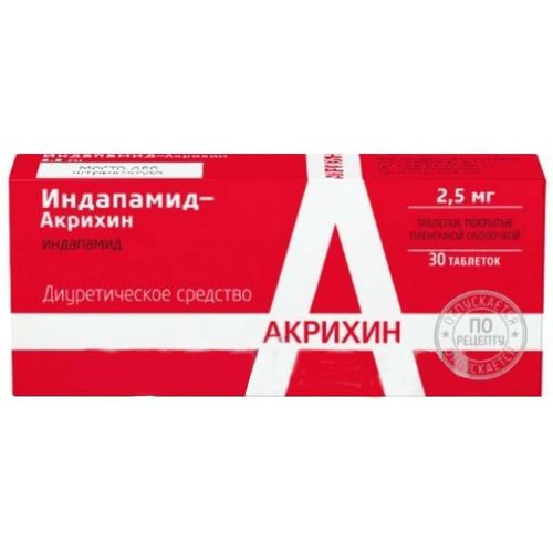 ИНДАПАМИД-АКРИХИН ТАБЛЕТКИ ПОКРЫТЫЕ ПЛЕНОЧНОЙ ОБОЛОЧКОЙ 2,5 МГ   №30