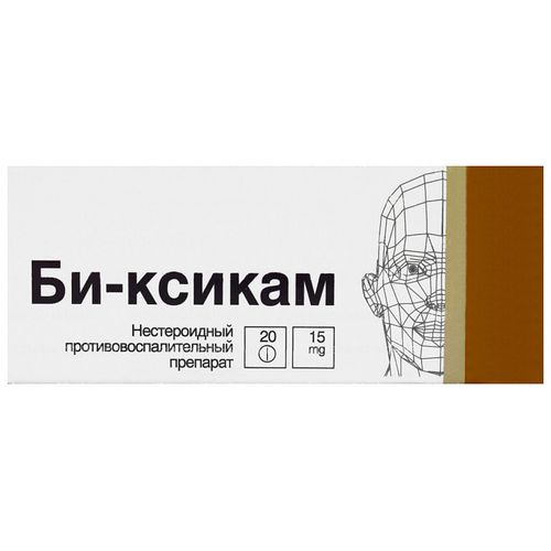 БИ-КСИКАМ ТАБЛЕТКИ 15 МГ   №20
