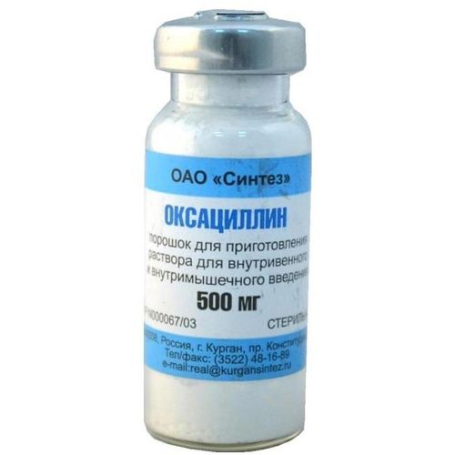 ОКСАЦИЛЛИН-АКОС ПОРОШОК ДЛЯ ПРИГОТОВЛЕНИЯ РАСТВОРА ДЛЯ ВНУТРИВЕННОГО И ВНУТРИМЫШЕЧНОГО ВВЕДЕНИЯ 500 МГ   №50