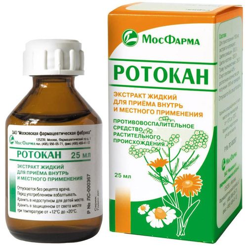 РОТОКАН ЭКСТРАКТ ДЛЯ ПРИЕМА ВНУТРЬ И МЕСТНОГО ПРИМЕНЕНИЯ [ЖИДКИЙ]  25 МЛ №1