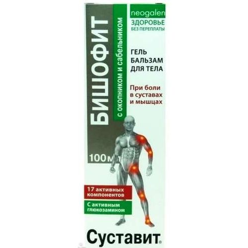 СУСТАВИТ ГЕЛЬ-БАЛЬЗАМ Д/ТЕЛА БИШОФИТ/ОКОПНИК/САБЕЛЬНИК КОСМЕТИЧЕСКИЙ ГЕЛЬ 100 МЛ №1